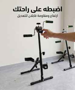 ⁦جهاز بدّال رياضي مزدوج (للرجلين واليدين) تمرين كامل للجسم⁩ - الصورة ⁦5⁩