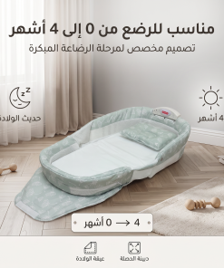 ⁦حقيبة سرير أطفال محمول لحديثي الولادة⁩ - الصورة ⁦8⁩
