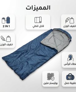 ⁦مرتبة وبطانية قابلة للطي مع شنطة حمل – كيس نوم للتخييم والسفر⁩ - الصورة ⁦3⁩