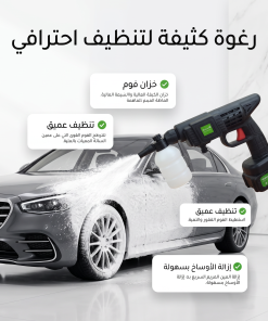 Alternative view of مضخة فوم  لاسلكية شديدة بقوة 520واط ببطارتين بضمان عام