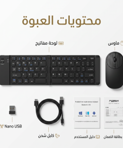 ⁦كيبورد لاسلكي قابل للطي + ماوس⁩ - الصورة ⁦6⁩
