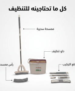 ⁦• مساحة عملية ذاتية العصر⁩ - الصورة ⁦8⁩