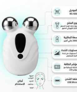 ⁦جهاز تدليك كهربائي مع رأس على شكل حرف V لشد الوجه⁩ - الصورة ⁦3⁩