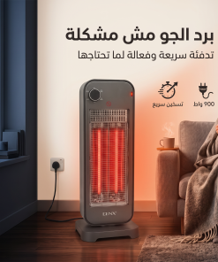 ⁦الدفاية المضيئة المدمجة بضمان عامين⁩ - الصورة ⁦3⁩