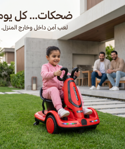⁦•  سيارة كهربائية للأطفال بمحرك 380 واط   أحمر⁩ - الصورة ⁦4⁩