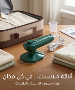 ⁦كواية السفر و الطلعات القابلة للطي⁩ - الصورة ⁦5⁩