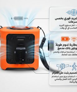 Alternative view of مبرد هواء وبور بنك محمول ضمان عام