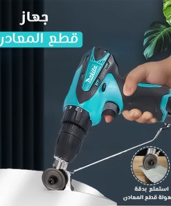 ⁦جهاز قطع المعادن⁩ - الصورة ⁦5⁩