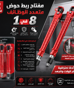 عرض 2 مفتاح ربط حوض متعدد الوظائف 8 في 1