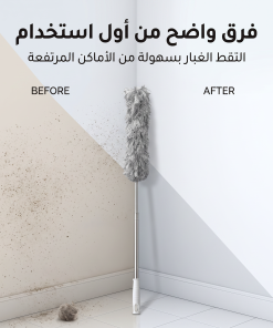 عصا تنظيف ريشية - الصورة 3