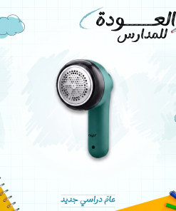 ⁦مزيل الوبر متعدد الأستخدام⁩ - الصورة ⁦9⁩