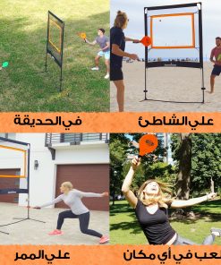 طقم تحدي الراكت – لعبة بيكل بول مع شبكة، مضارب، وريشات