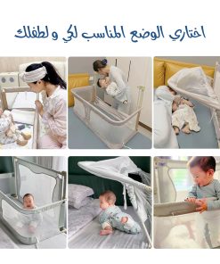 ⁦سرير أطفال مع حاجز حماية⁩ - الصورة ⁦7⁩