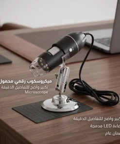 Alternative view of portable hd digital microscope USB electronic magnifier ضمان عام