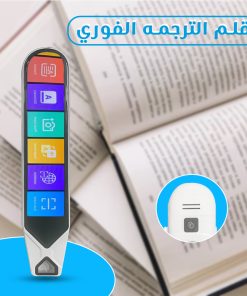 قلم الترجمه الفوري + كوب التسخين و التبريد - الصورة 5