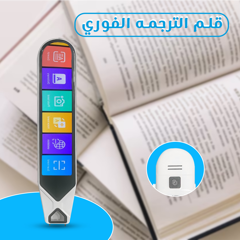 قلم الترجمه الفوري + كوب التسخين و التبريد - الصورة 5