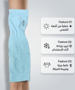 Alternative view of أكمام الوقاية من الحرارة عالية الجودة- قطعتين (متبقي من اللون الازرق فقط كمية محدودة!)