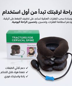 ⁦وسادة للرقبة قابلة للنفخ⁩ - الصورة ⁦3⁩