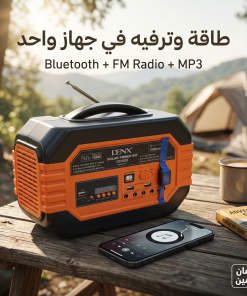 ⁦محطة شحن من دينكس ضمان عامين⁩ - الصورة ⁦4⁩