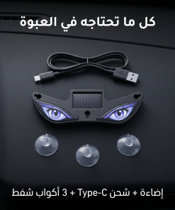Devil Eye LED مصباح تحذير - الصورة 3