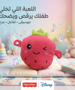 ⁦لعبة بيانو إيقاعية تعمل بالحث الحراري⁩ - الصورة ⁦3⁩