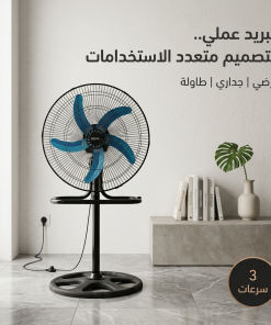 ⁦مروحة دينكس الكهربائية متعددة الاستخدامات 3 في 1 (عمودية / جدارية / طاولة)⁩ - الصورة ⁦3⁩