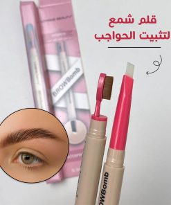 Alternative view of • قلم شمع لتثبيت الحواجب