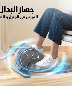 جهاز التمرين المنزلى الأصلى