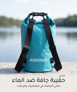 ⁦حقيبة ظهر مقاومة للماء (للكشتات والسفر )⁩ - الصورة ⁦5⁩