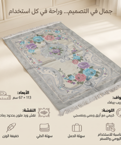 سجادة صلاة - الصورة 2