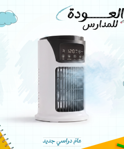⁦مكيف مكتبي بالرذاذ(سهل التنقل يعمل ب الشحن)⁩ - الصورة ⁦8⁩