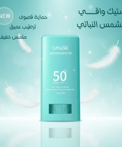 ستيك واقي الشمس النباتي – حماية مركزة للوجه SPF50