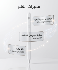 Alternative view of قلم تاتش ذكى