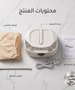 مجفف الملابس السحري 2 في 1 بضمان عامين TAG - الصورة 8