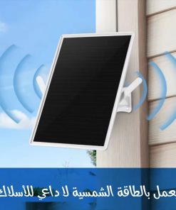 ⁦مستقبل الأنترنت من مسافات بعيدة بالطاقة الشمسية⁩ - الصورة ⁦5⁩