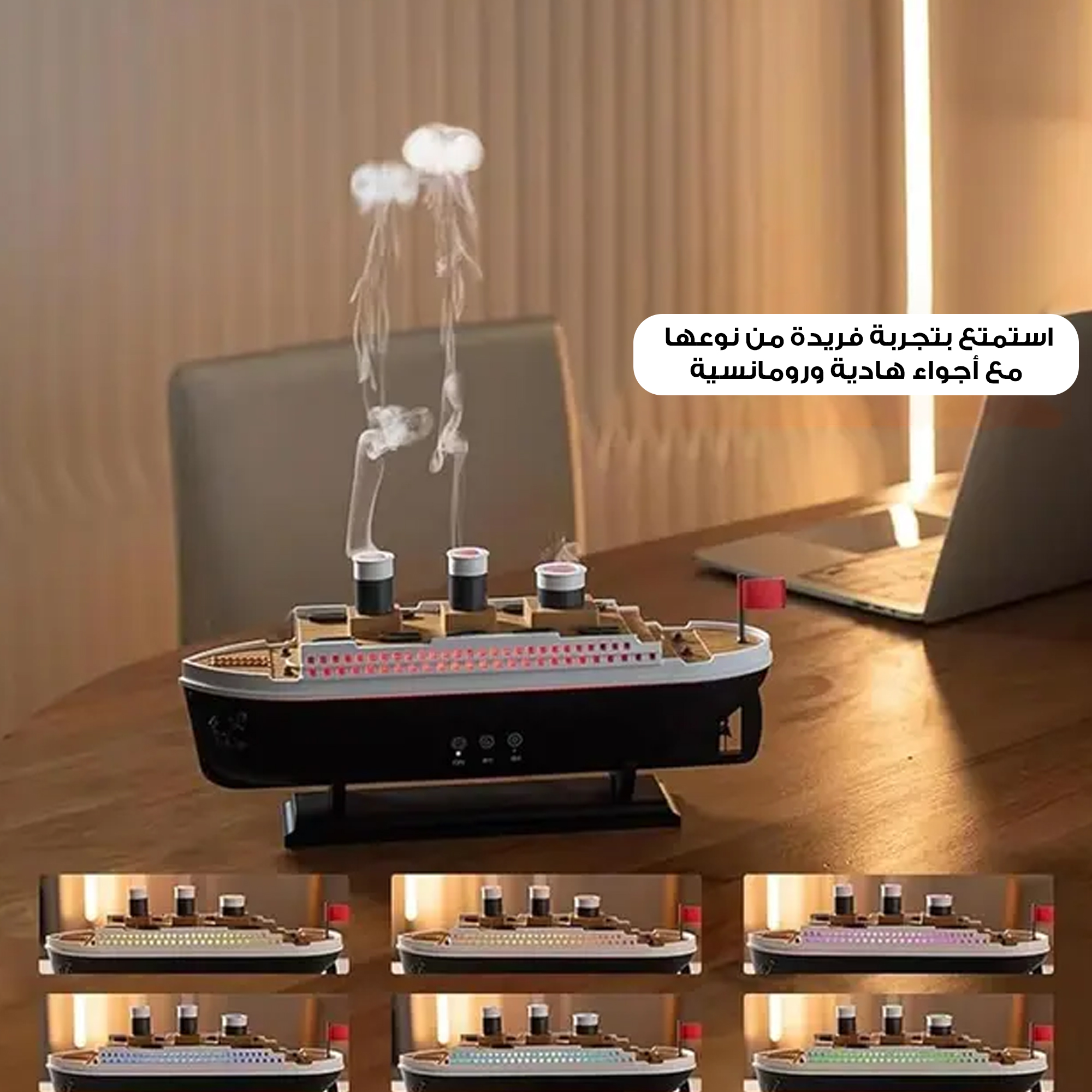 مرطب هواء على شكل سفينة تيتانيك - الصورة 4
