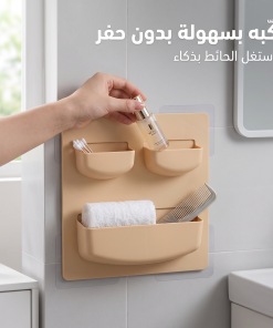 منظم جداري لاصق متعدد الاستخدامات - الصورة 6