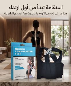 • مصحح وضعية الظهر