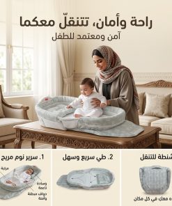 ⁦حقيبة سرير أطفال محمول لحديثي الولادة⁩ - الصورة ⁦9⁩