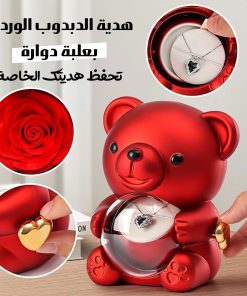 ⁦هدية الدبدوب الوردي بعلبة دوارة تحفظ هديتك الخاصة⁩ - الصورة ⁦5⁩