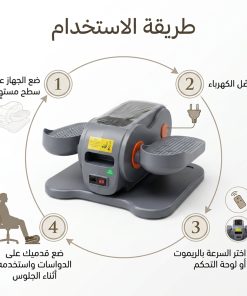 ⁦جهاز تمرين الساقين الكهربائي – جهاز تمرين الدواسات DENX DX3715⁩ - الصورة ⁦4⁩