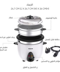 Alternative view of • وعاء طهى كهربائى 400 وات بضمان عامين