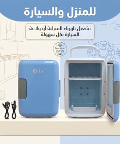 ⁦ثلاجة النزهات للسيارة و المنزل 4 لتر ، بقوة 48 واط ( 12 فولت ) DLC⁩ - الصورة ⁦6⁩