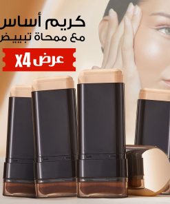 عرض 4 كريم أساس مع ممحاة تبييض