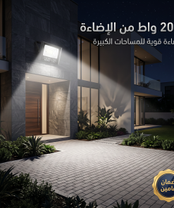 ⁦كشاف بالطاقة الشمسية 200 واط من دينكس - اضائة قوية للمساحات الكبيرة - بريموت للتحكم عن بعد  (ضمان عامين )⁩ - الصورة ⁦6⁩