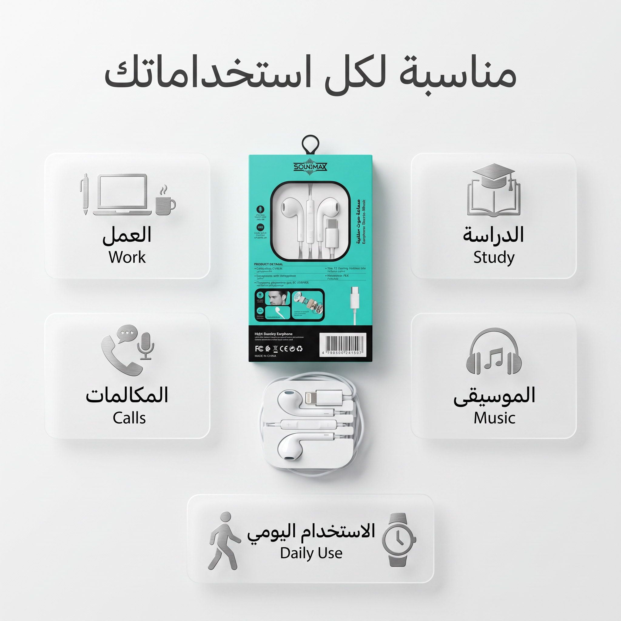 سماعة تايب سى - الصورة 4