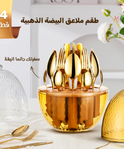 ⁦• طقم ملاعق البيضة⁩ - الصورة ⁦3⁩