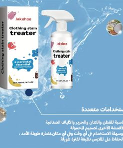 بخاخ تنظيف للبقع - الصورة 3