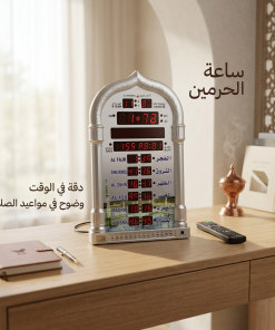 ⁦ساعة الحرمين⁩ - الصورة ⁦5⁩