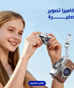 كاميرا الميدالية ضمان عام